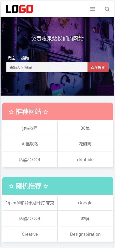 自适应导航网站模板源码演示图_04