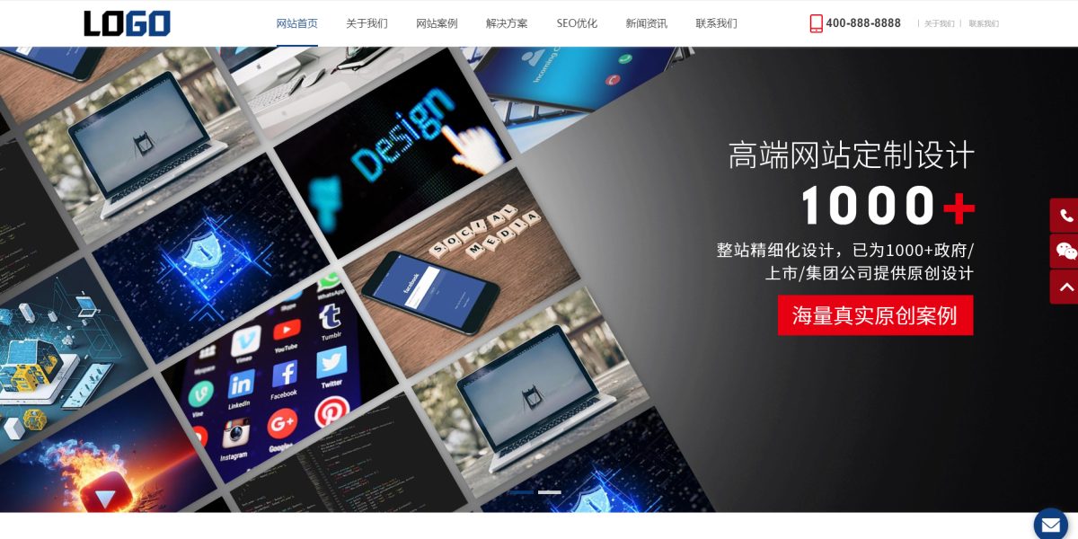 PbootCMS自适应网络科技公司模板_IT建站类网站源码-好易源码网