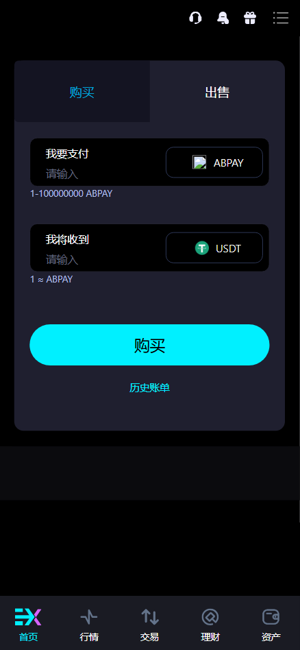 Bitinvests交易所源码手机端演示图_11