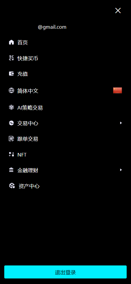 Bitinvests交易所源码手机端演示图_14