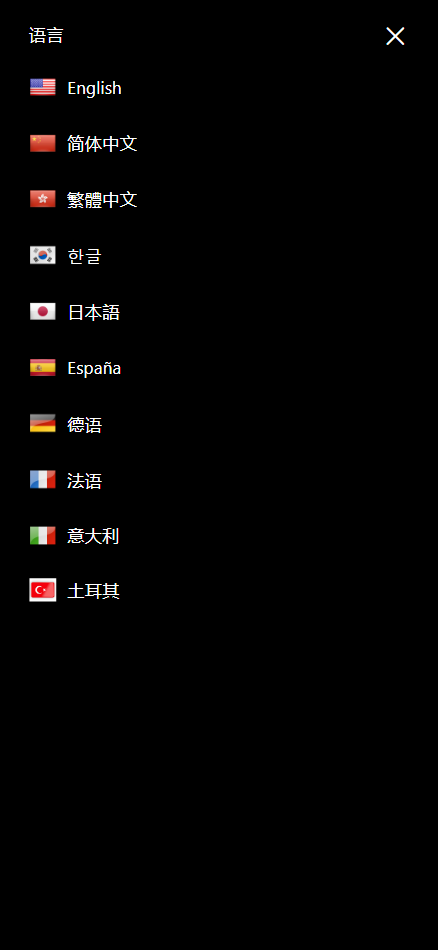 Bitinvests交易所源码手机端演示图_15