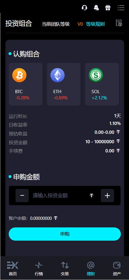 Bitinvests交易所源码手机端演示图_18