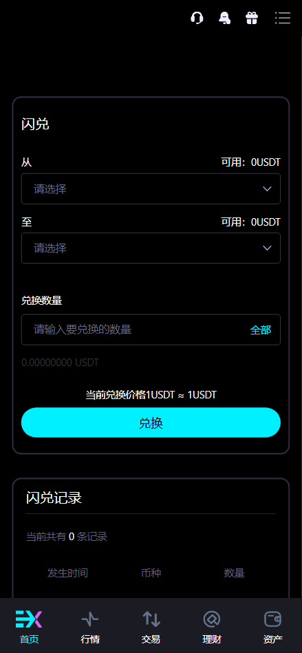 Bitinvests交易所源码手机端演示图_19