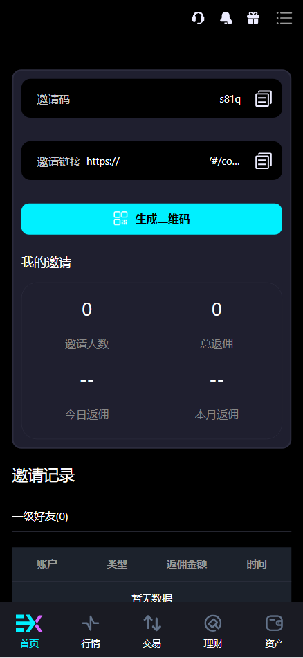 Bitinvests交易所源码手机端演示图_23