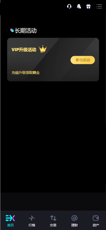 Bitinvests交易所源码手机端演示图_24
