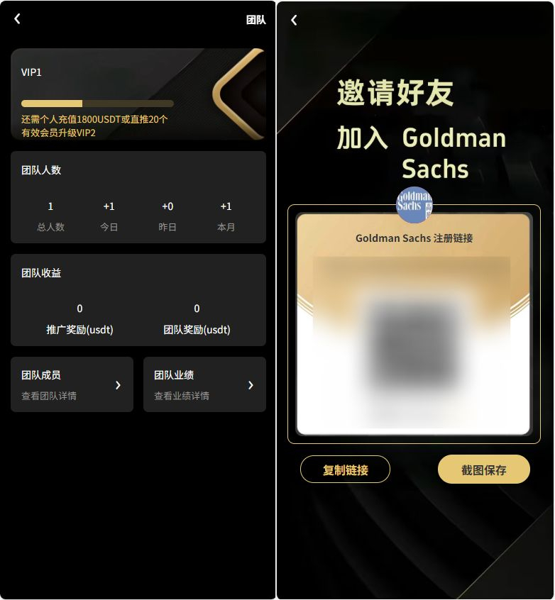 Fidelity充电桩投资理财源码演示图_06