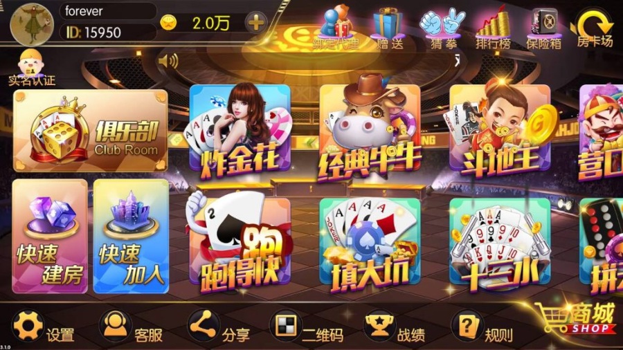 锋游老夫子通用授权注册机-好易源码网