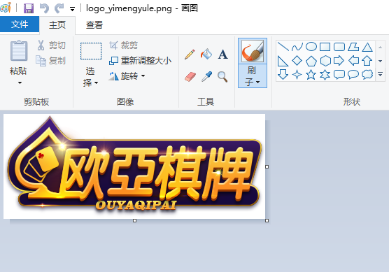 万利全解密手端-图片替换用-好易源码网
