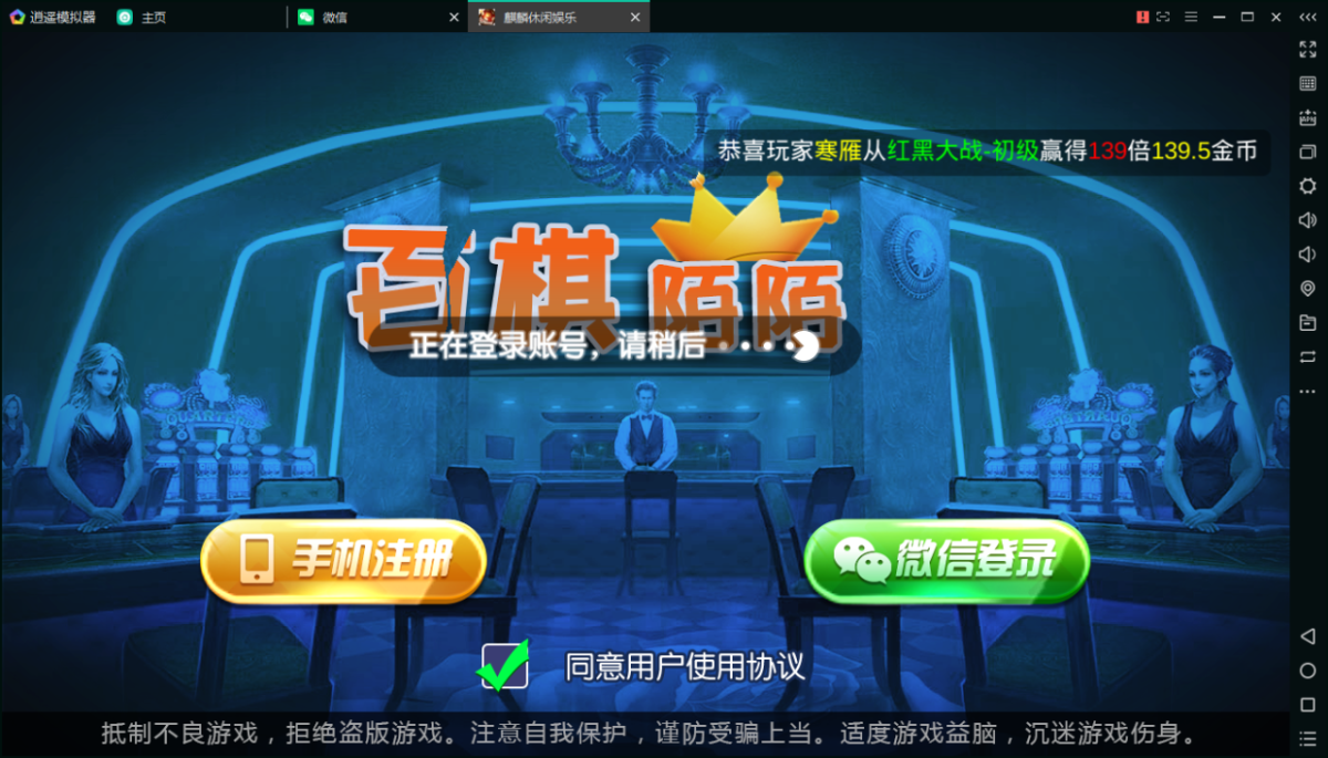 全新版本陌陌棋牌游戏源码_陌陌真钱棋牌带房卡俱乐部-23款游戏-好易源码网