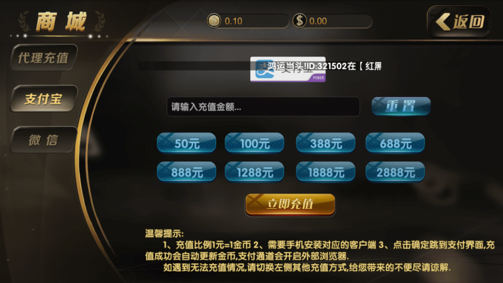 金色永利棋牌游戏源码-演示图_05