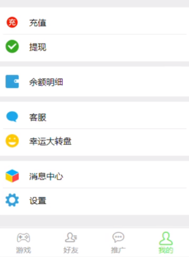 公会神兽完整源码-演示图_08