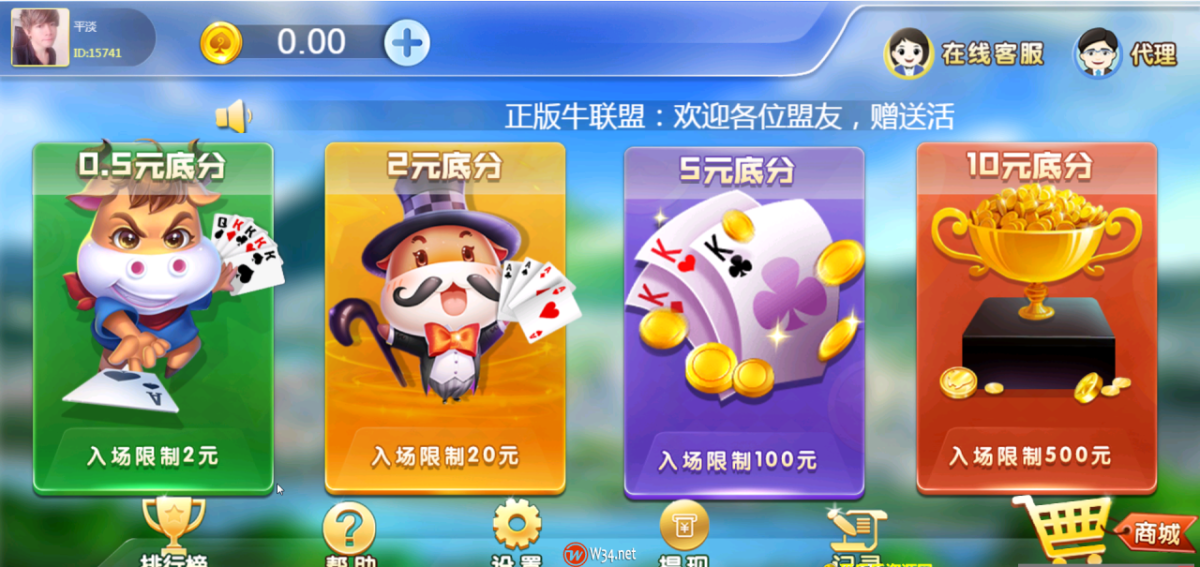 全新完美运营牛联盟H5源码-完整源码+完整代理+教程+机器人-好易源码网