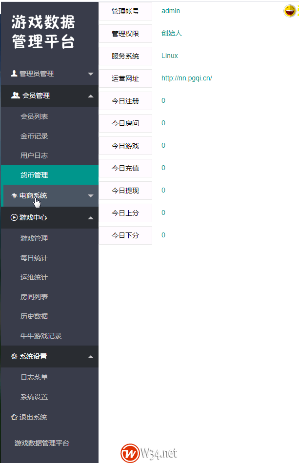 牛联盟H5源码-演示图_05
