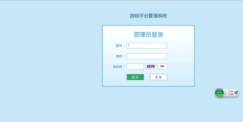 舞乐游棋牌全套源代码-演示图_05