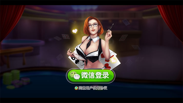 天元棋牌源码-演示图_01