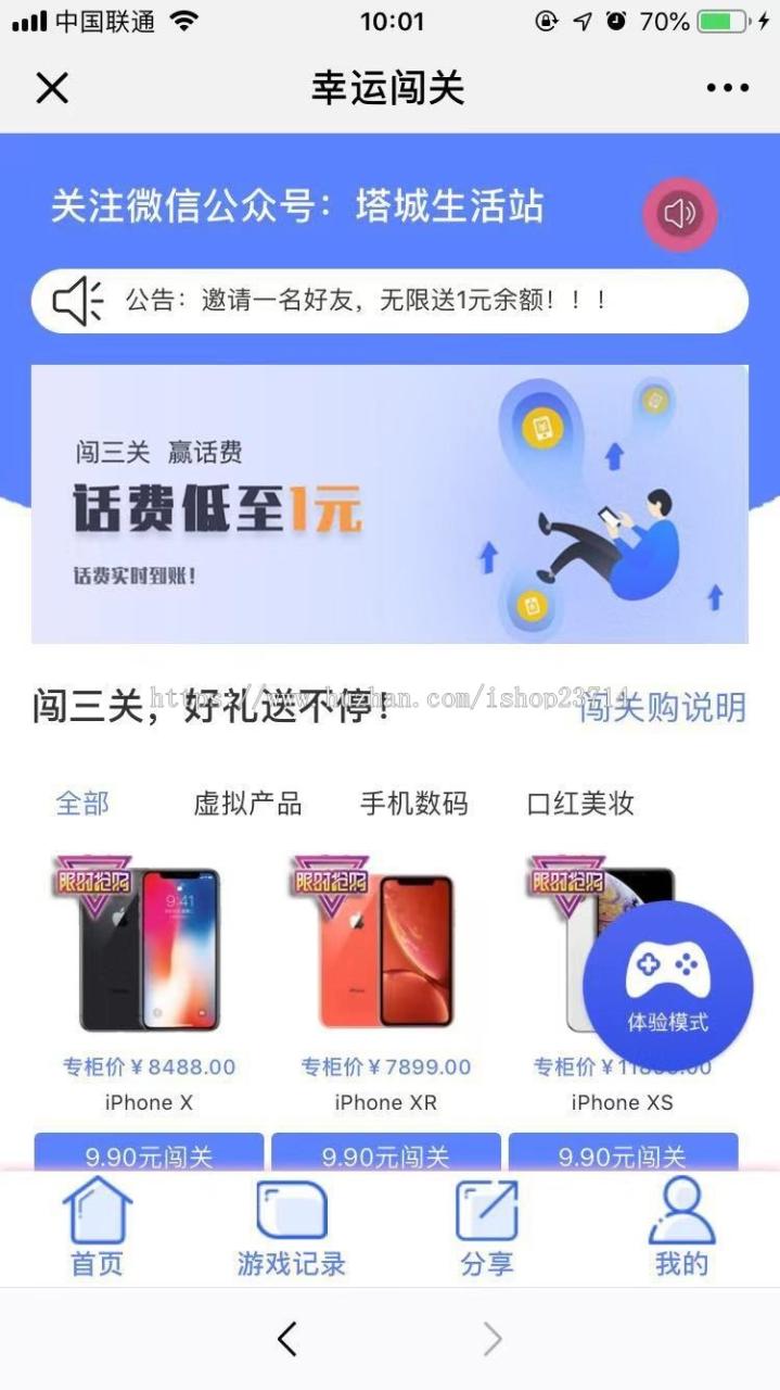 全新h5抖音口红机源码_H5幸运口红源码-好易源码网
