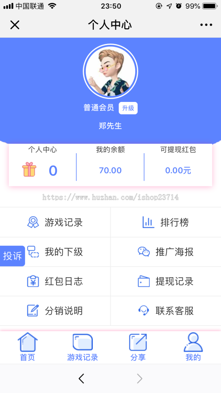h5抖音口红机源码-演示图_02