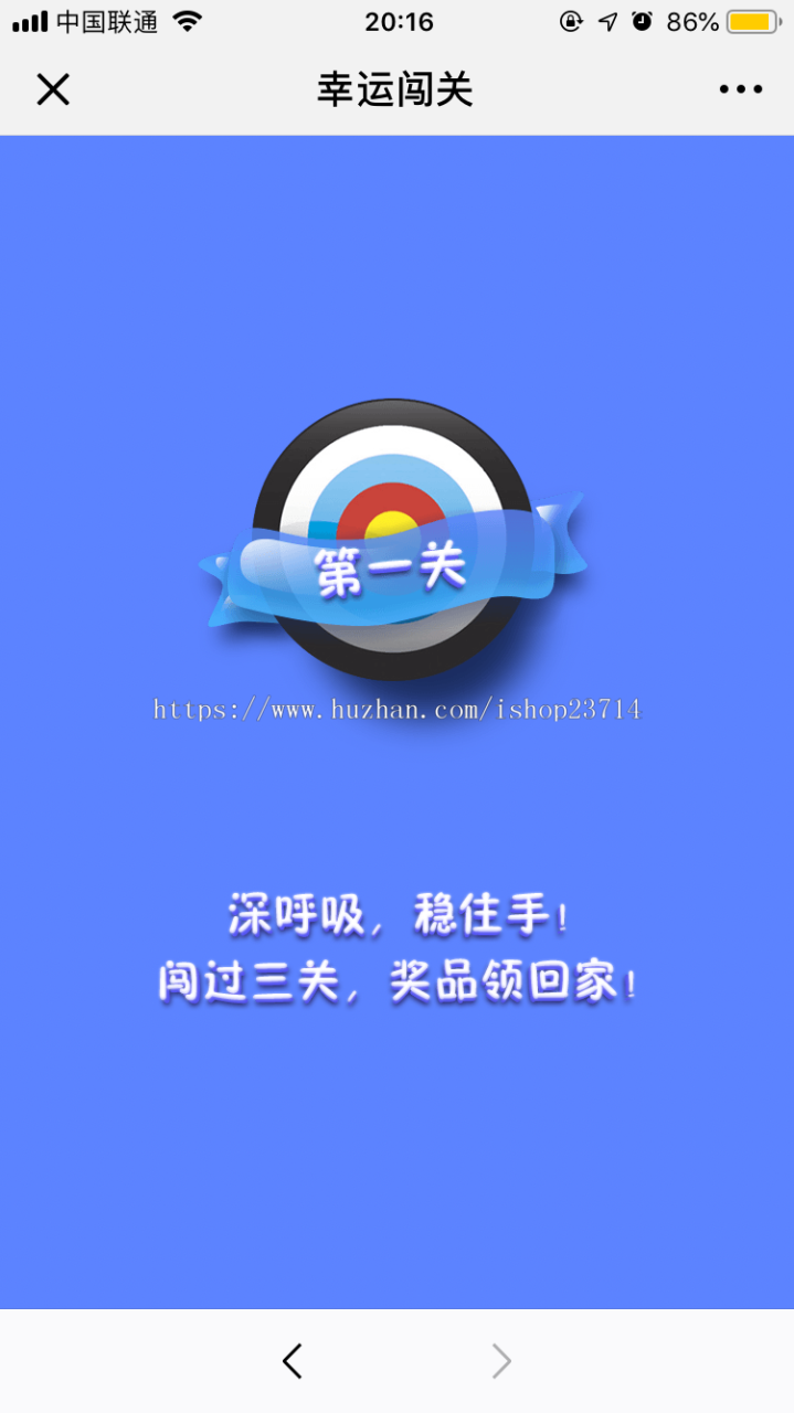 h5抖音口红机源码-演示图_03