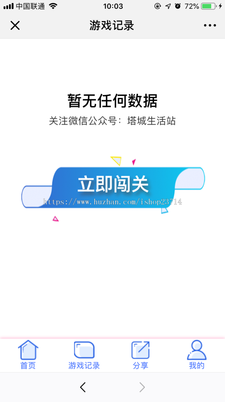 h5抖音口红机源码-演示图_04