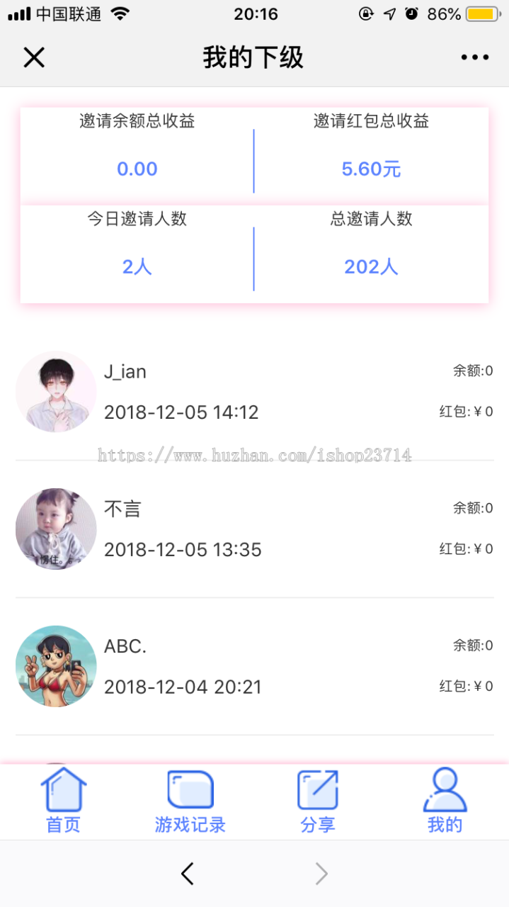 h5抖音口红机源码-演示图_06