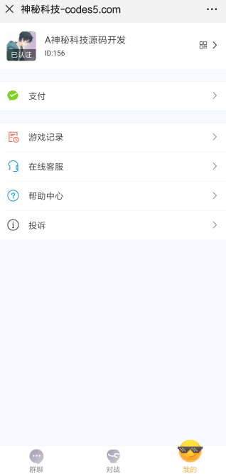 红包直通车2.0完整源码-演示图_03