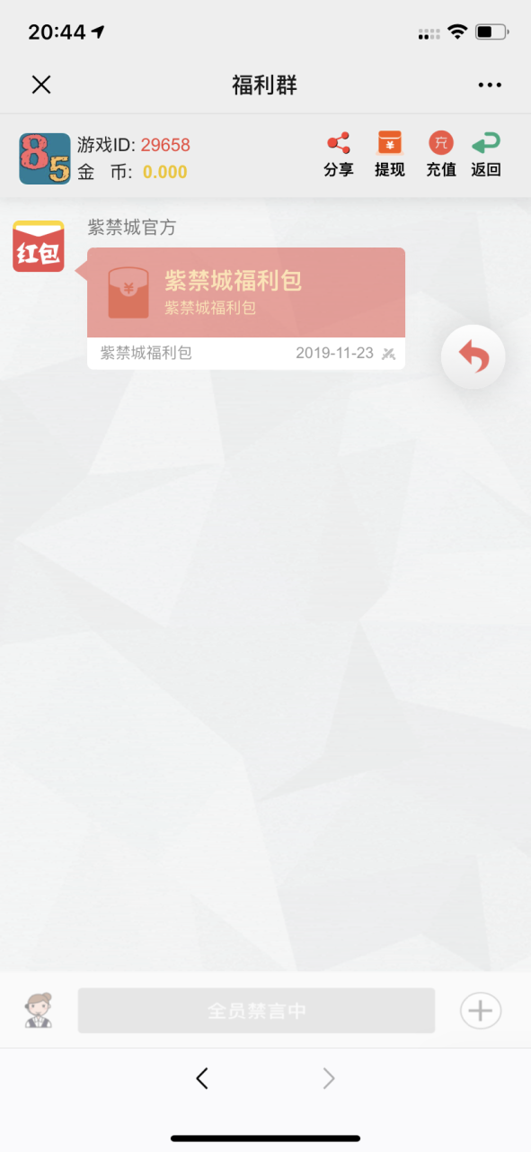 士兵扫雷源码-演示图_02