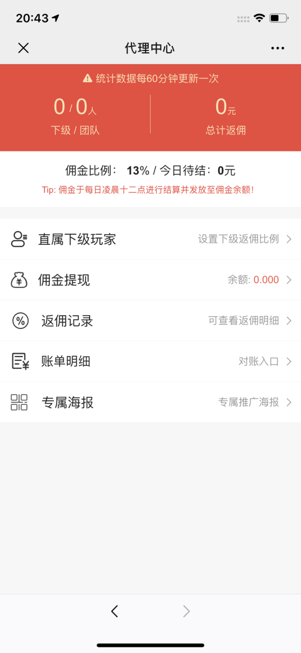 士兵扫雷源码-演示图_04