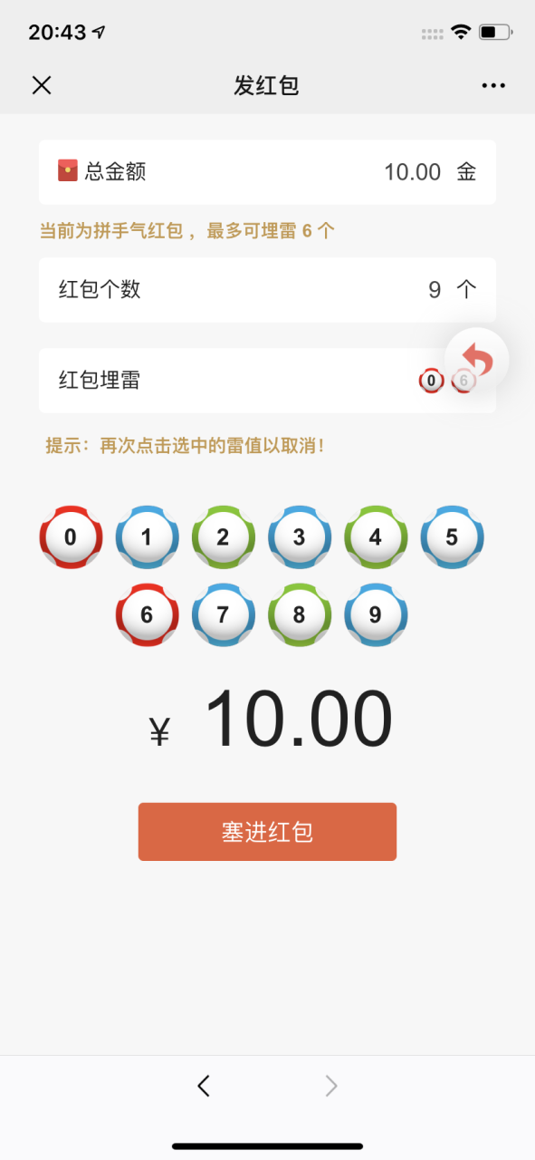 士兵扫雷源码-演示图_05