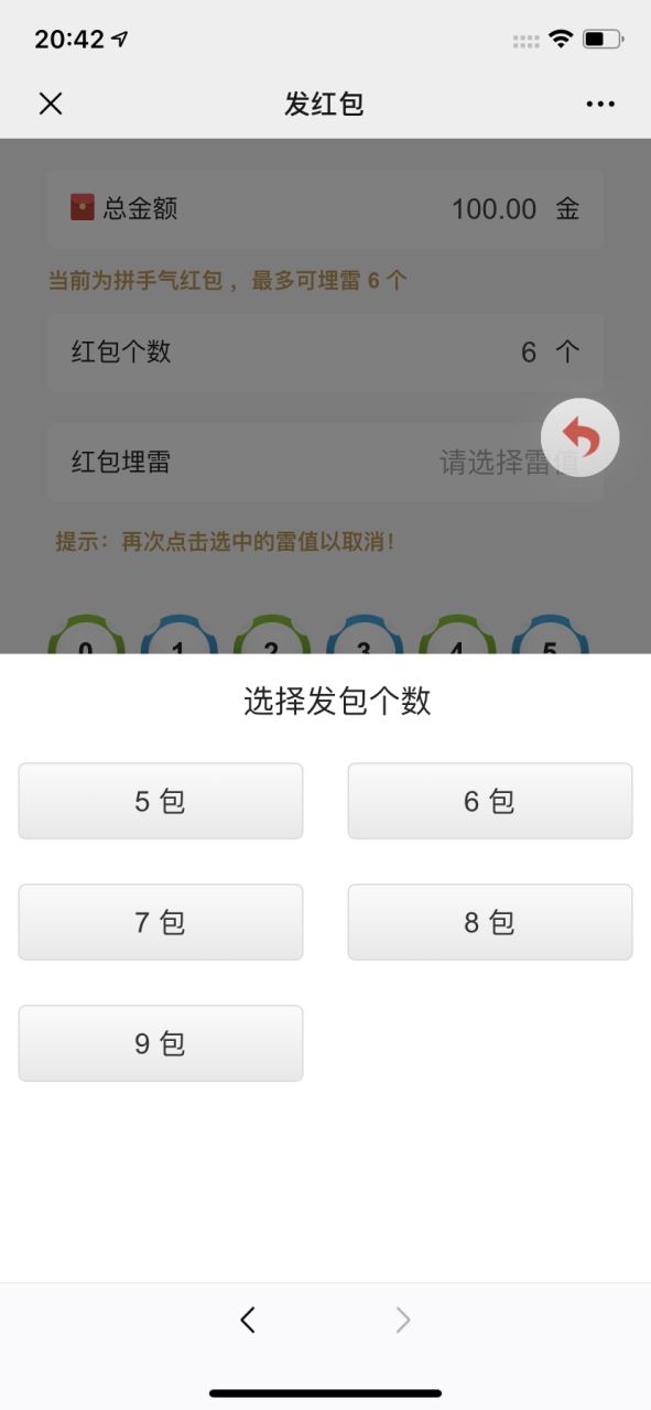 士兵扫雷源码-演示图_07