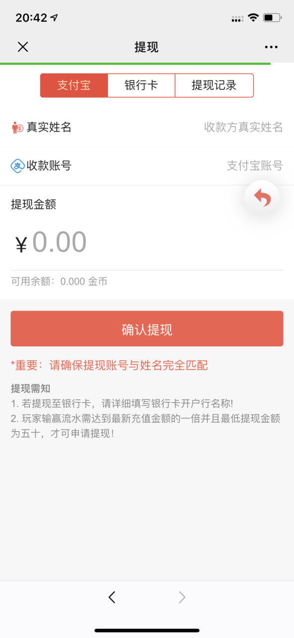士兵扫雷源码-演示图_08