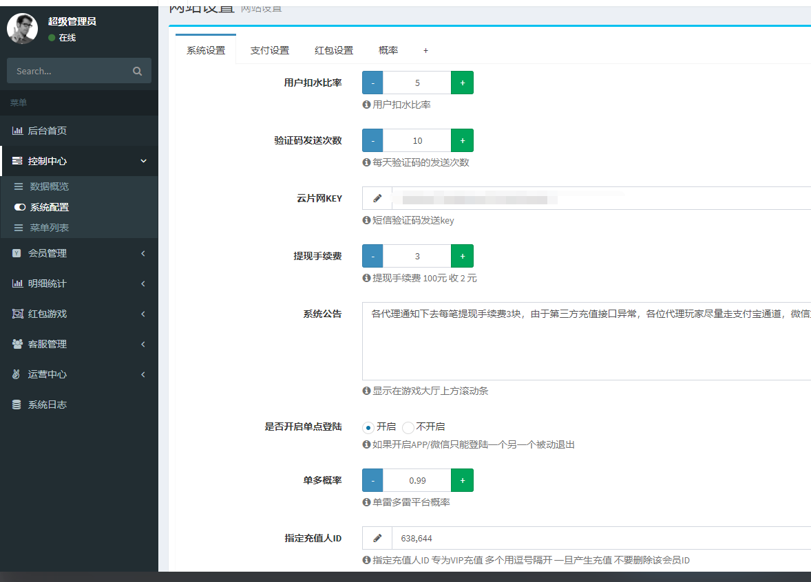士兵扫雷源码-演示图_11