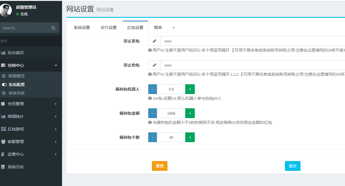 士兵扫雷源码-演示图_16