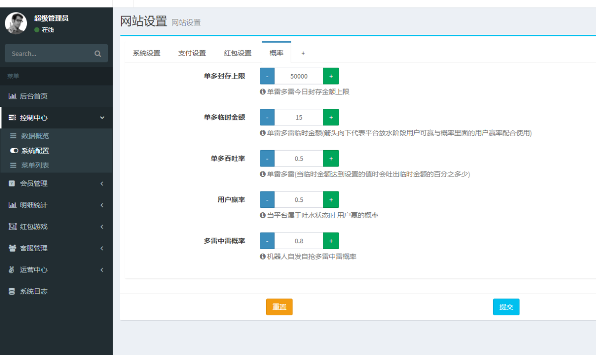 士兵扫雷源码-演示图_17