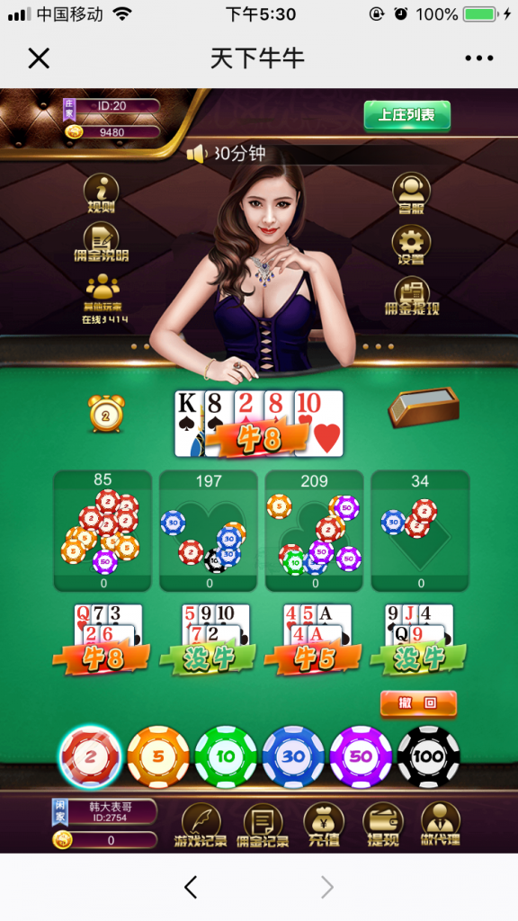 开源H5百人牛牛棋牌源码_H5天下牛牛棋牌源码-好易源码网