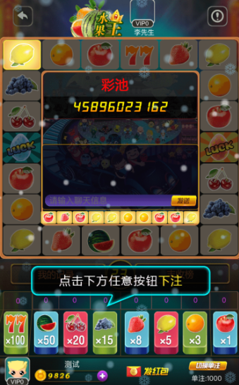 H5棋牌源码图3