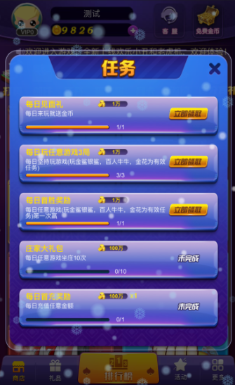 H5棋牌源码图6