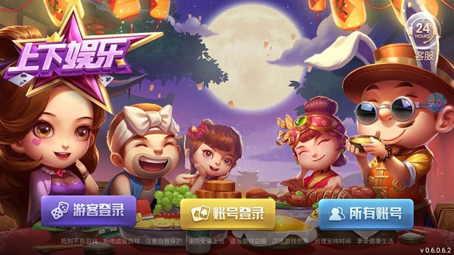 完美运营级上下娱乐电玩城源码-捕鱼街机/金币棋牌/双端app-好易源码网