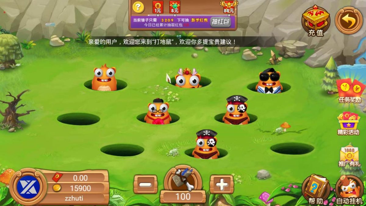 云海捕鱼棋牌游戏源码-演示图_02
