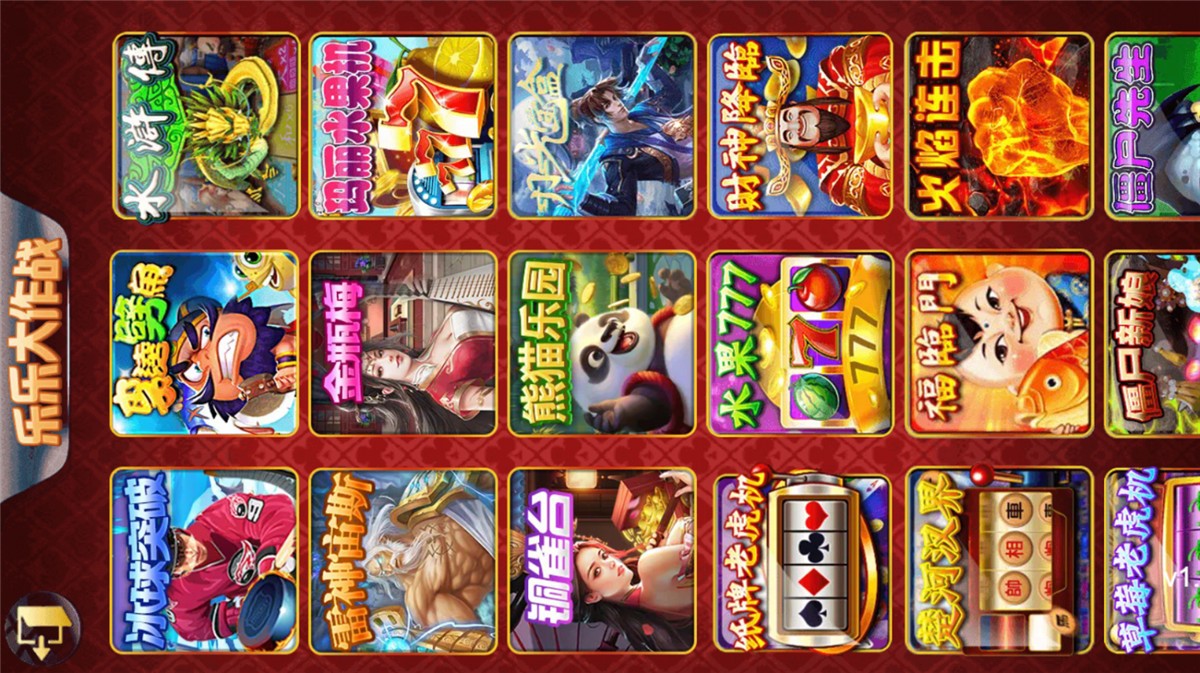 王者归来电玩棋牌娱乐全套纯源码图5