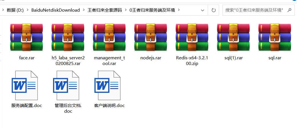 王者归来电玩棋牌娱乐全套纯源码图7