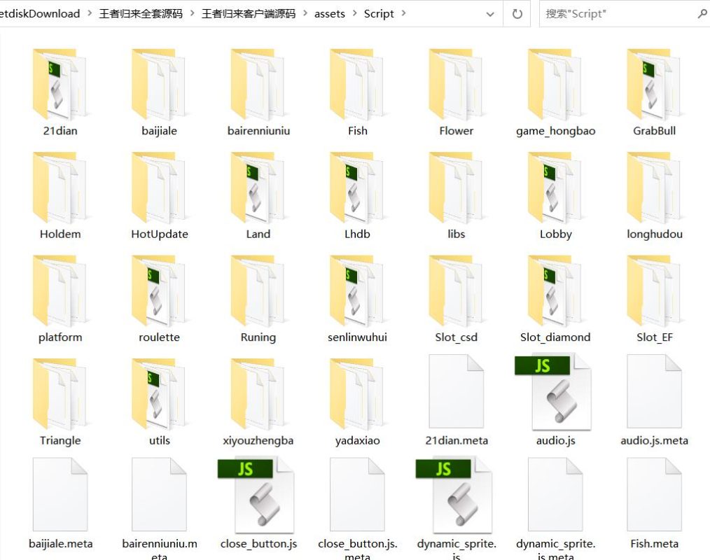 王者归来电玩棋牌娱乐全套纯源码图8