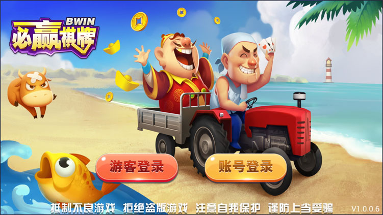 全新真金1:1商业运营级别卡布奇诺方块蓝月平台源码-好易源码网