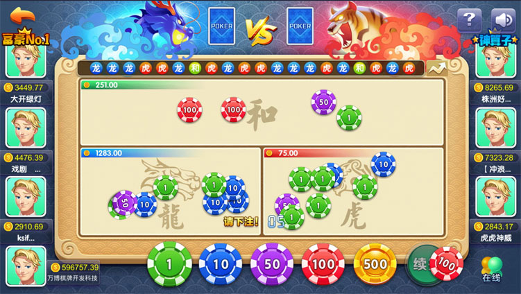 卡布奇诺方块蓝月平台源码图5