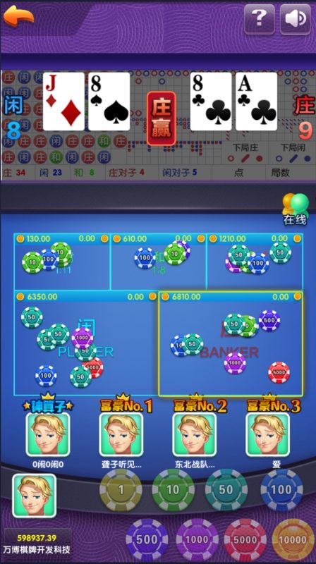 卡布奇诺方块蓝月平台源码图10