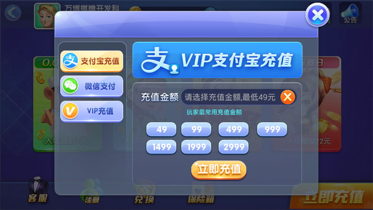 卡布奇诺方块蓝月平台源码图13