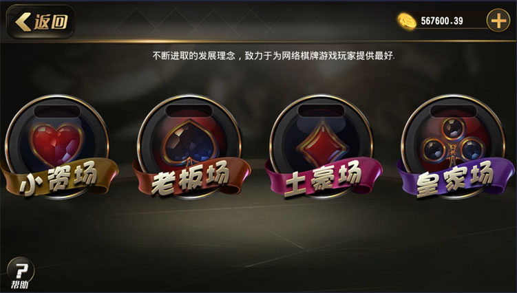 万博掌趣二开真金1:1棋牌源码测试图-03
