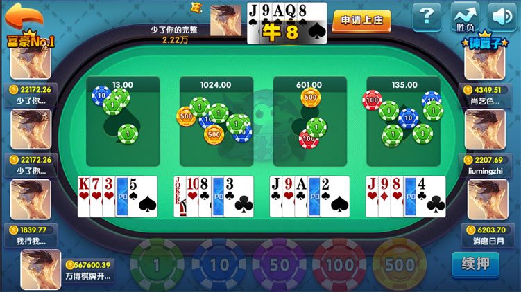万博掌趣二开真金1:1棋牌源码测试图-05