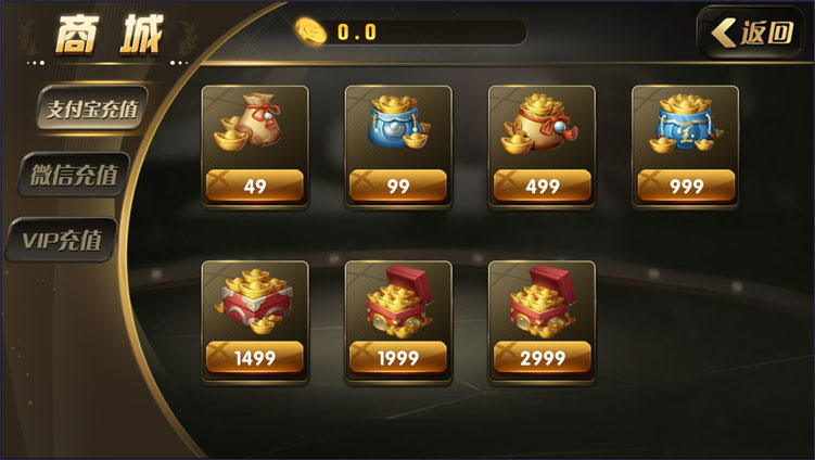 万博掌趣二开真金1:1棋牌源码测试图-08