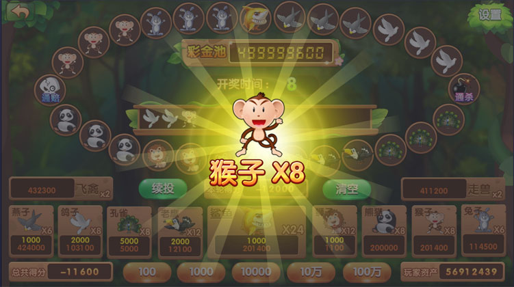 万博掌趣二开真金1:1棋牌源码测试图-10