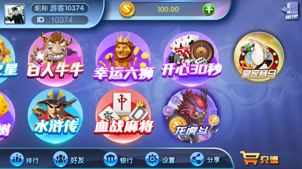 大富豪二开沉思棋牌游戏组件图2